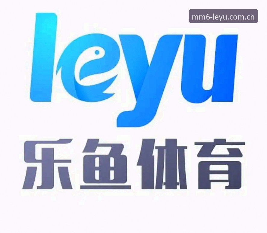 原创标识登录通道 乐鱼体育平台原创标识登录通道使用详解