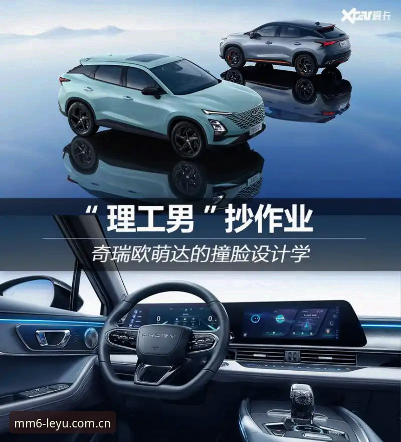 乐鱼体育平台原创标识中国首页使用指南：从数据筛选到战术拆解