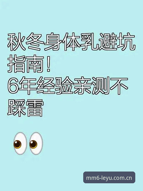 一位体育老炮的原创标识登录通道避坑心得：别再踩这些雷了